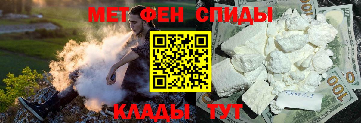 АМФЕТАМИН  Вход с VPN  Первоуральск  АМФ VHQ 