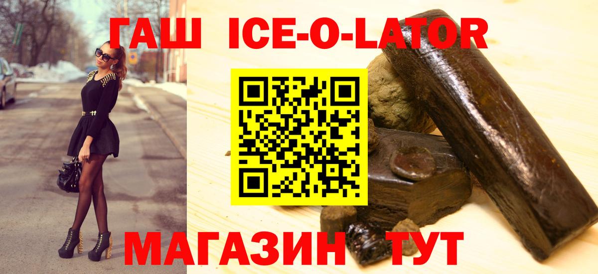 ГАШИШ Premium Первоуральск