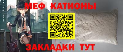 крисы Будённовск