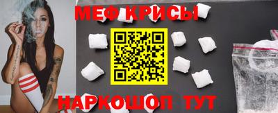 прущие грибы Бугуруслан