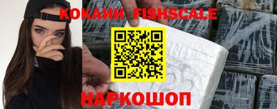 кокаин VHQ Бузулук