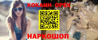 прущие грибы Бугуруслан