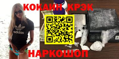 крисы Будённовск
