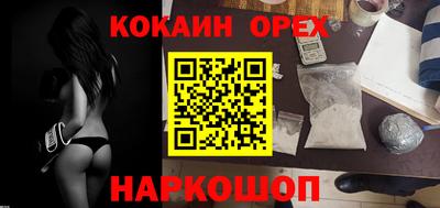 крисы Будённовск
