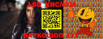 кокаин VHQ Бузулук