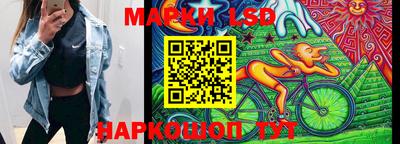 крисы Будённовск