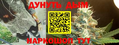 прущие грибы Бугуруслан