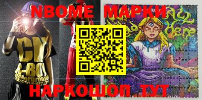 крисы Будённовск