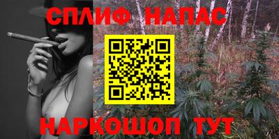 кокаин VHQ Бузулук