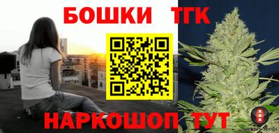 прущие грибы Бугуруслан