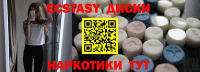 кокаин VHQ Бузулук