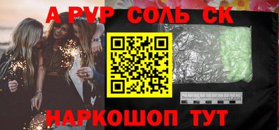 кокаин VHQ Бузулук
