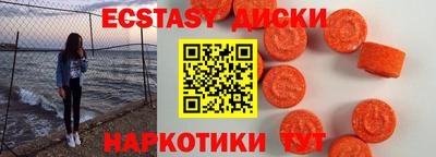 прущие грибы Бугуруслан