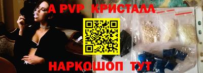 крисы Будённовск