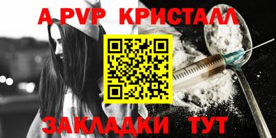 крисы Будённовск