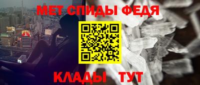 прущие грибы Бугуруслан