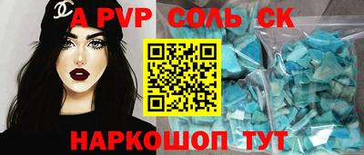 кокаин VHQ Бузулук