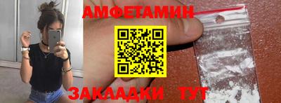 прущие грибы Бугуруслан
