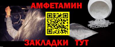 прущие грибы Бугуруслан