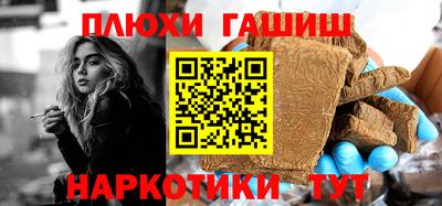 крисы Будённовск