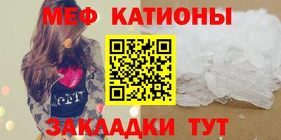 крисы Будённовск