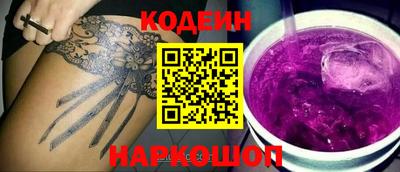 прущие грибы Бугуруслан