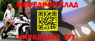 крисы Будённовск