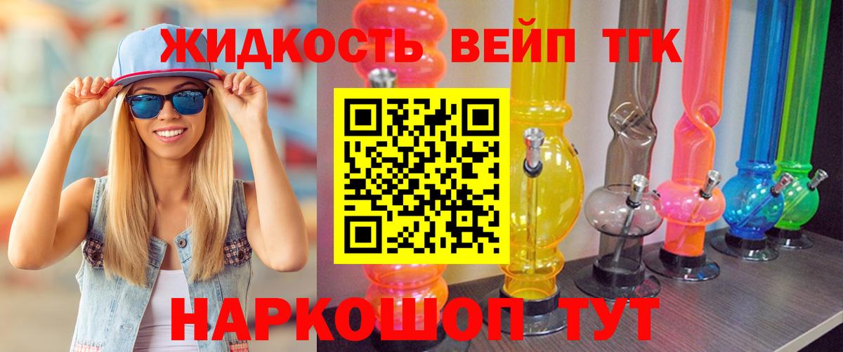 Дистиллят ТГК Wax Первоуральск