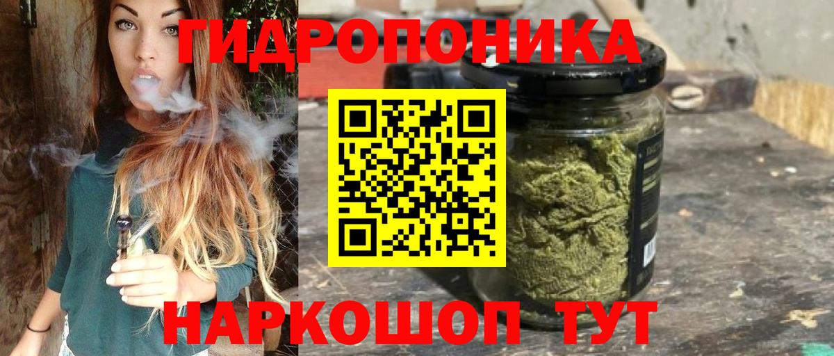 Первоуральск  Шишки марихуана планчик  Бошки Шишки планчик  Вход с VPN 